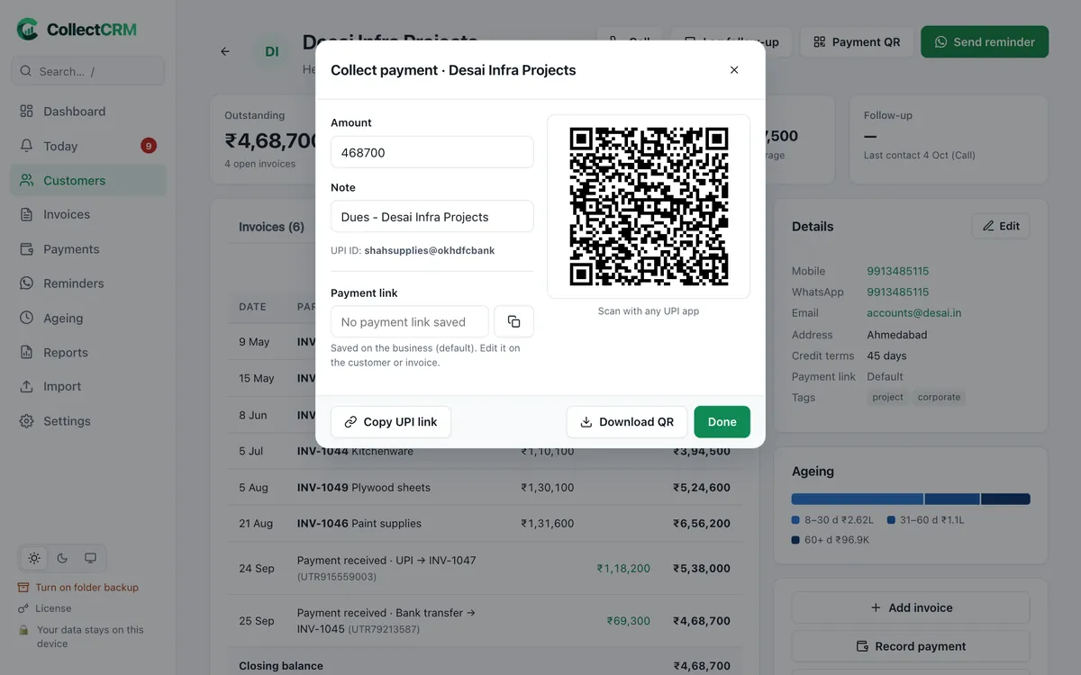 UPI QR for collecting payment